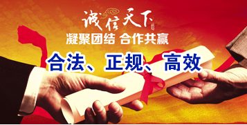新田讨账公司